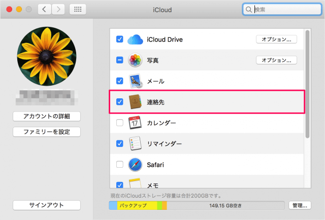 Mac   iPhone             iCloud  - 79