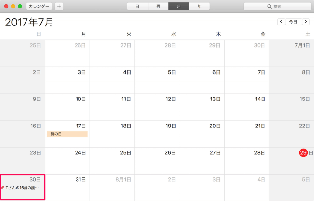 mac app calendar birthday reminder 04