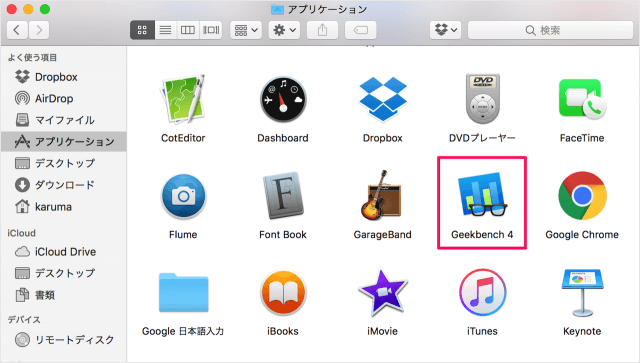 mac app geekbench link dropbox 01