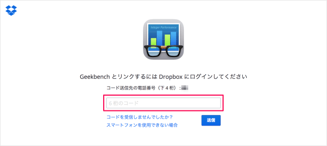 mac app geekbench link dropbox 05