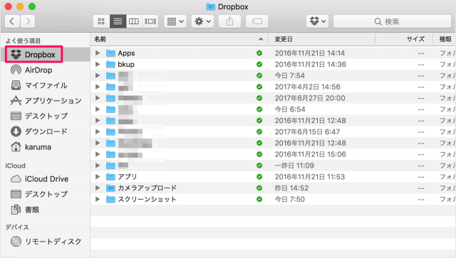 mac app geekbench link dropbox 10