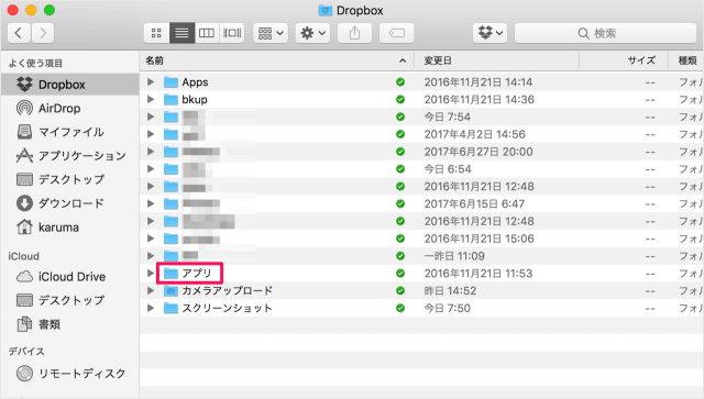 mac app geekbench link dropbox 11