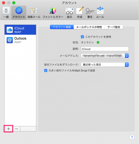 mac app mail add acount 04