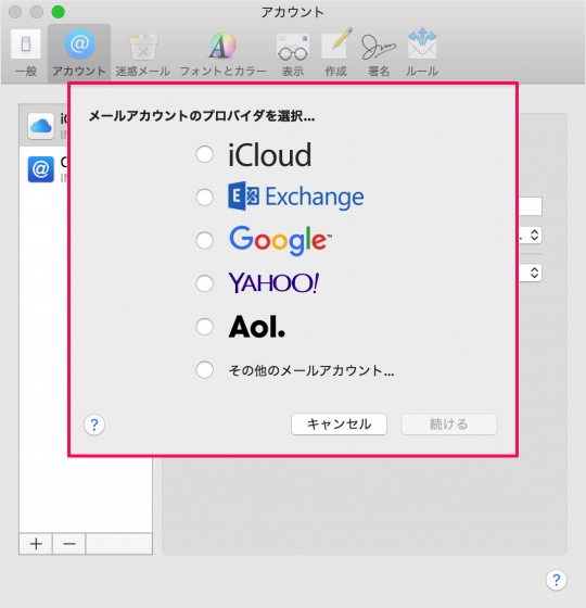 mac app mail add acount 05