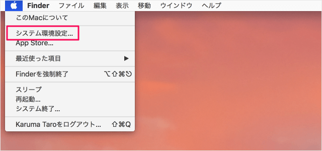 mac japanese input shift key 01