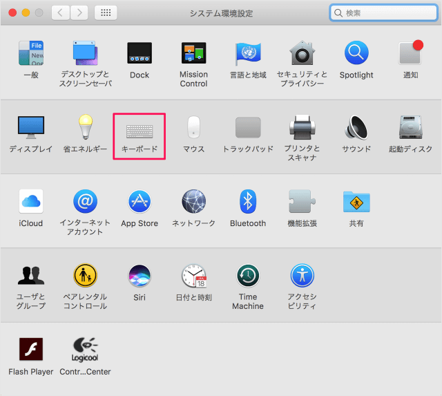 mac japanese input shift key 02
