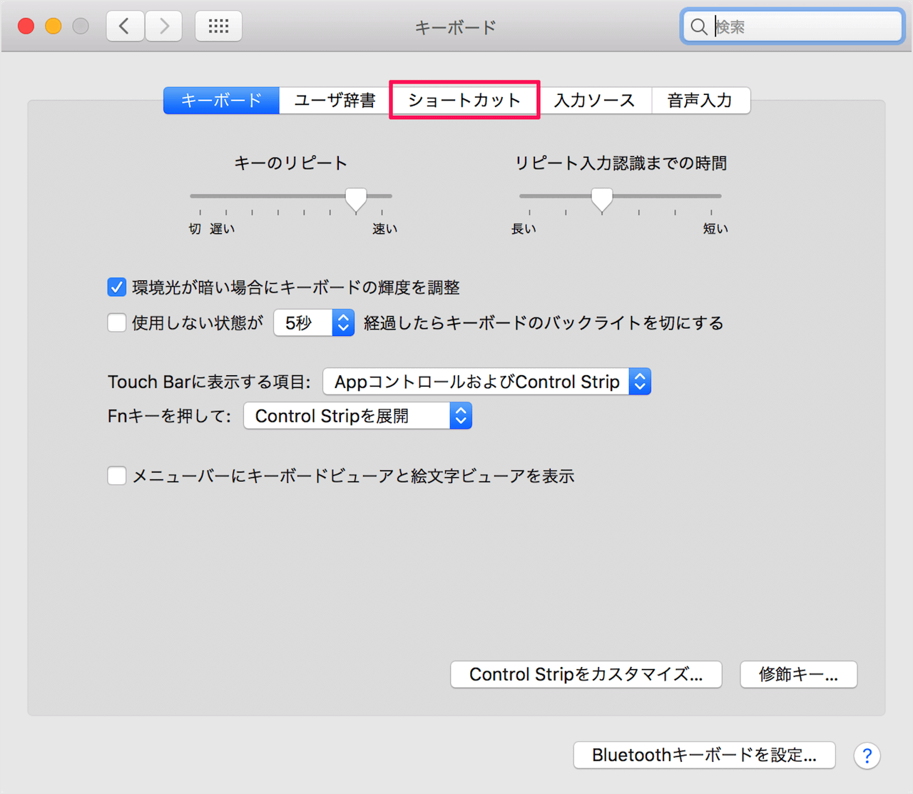 Mac Dock をショートカットキーで表示 非表示 Pc設定のカルマ