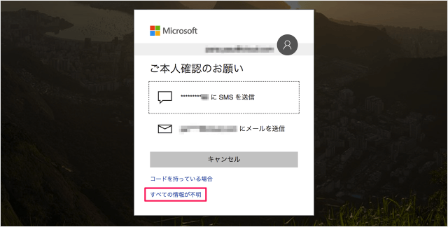 microsoft account recovery code sign in 06