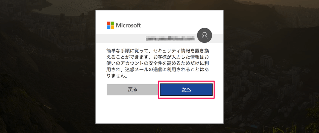 microsoft account recovery code sign in 07