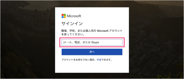 microsoft account sign in out 02