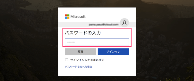 microsoft account sign in out 05