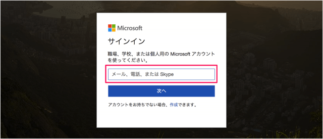 microsoft account sign in two step verification 02