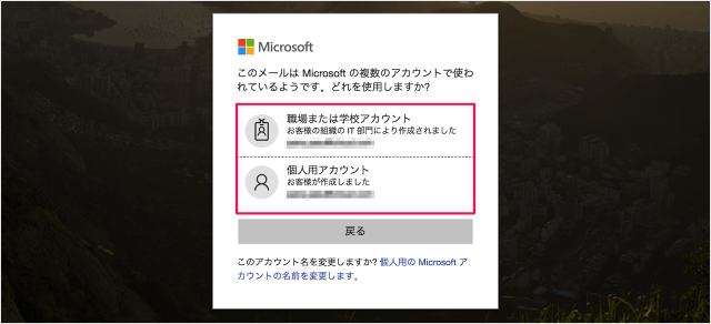 microsoft account sign in two step verification 03