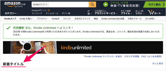 amazon kindle unlimited 04