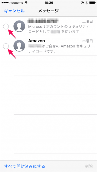 iphone ipad app message delete 03