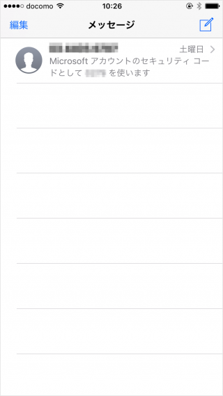 iphone ipad app message delete 06