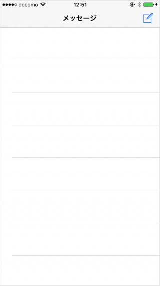 iphone ipad app message delete 11