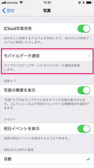 iPhone iPad                  - 69
