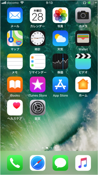 iPhone iPad                       - 1