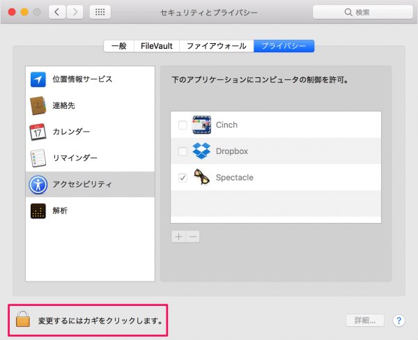 mac app cinch 05