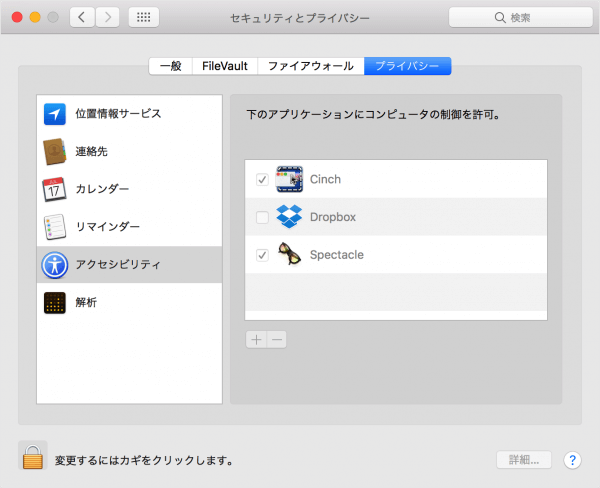 mac app cinch 09