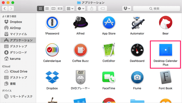 mac app desktop calendar plus 02