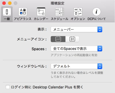 mac app desktop calendar plus 07