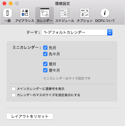 mac app desktop calendar plus 09