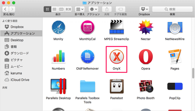 mac app onyx maintenance scripts 01