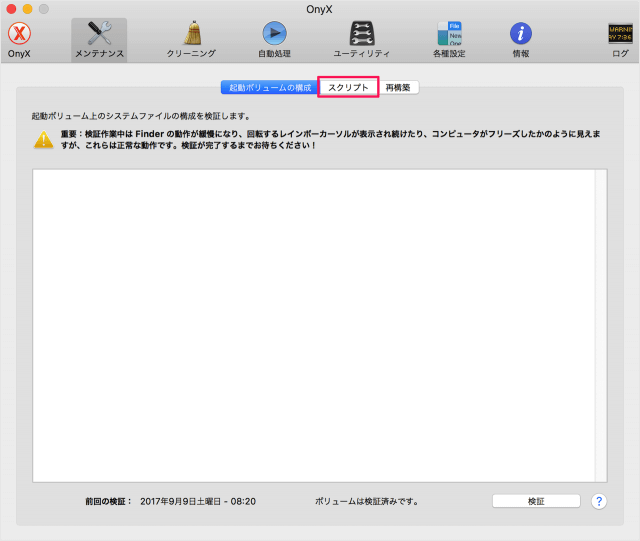 mac app onyx maintenance scripts 05