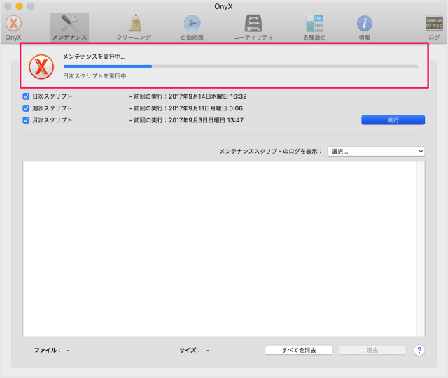 mac app onyx maintenance scripts 08