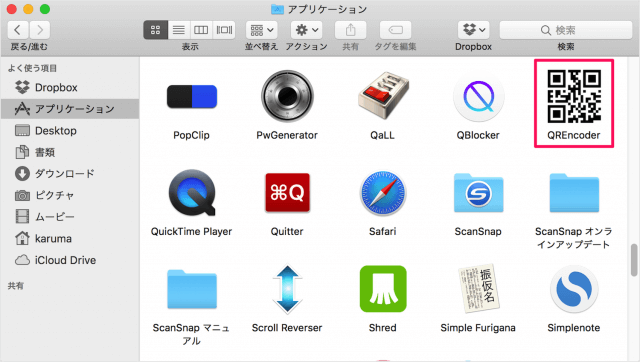 mac app qrencoder 01