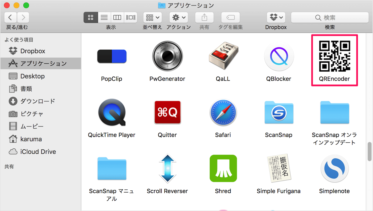 Mac Qrコードの作成アプリ Qrencoder Pc設定のカルマ