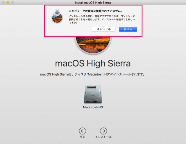 macos high sierra install update 08