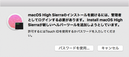 macos high sierra install update 09