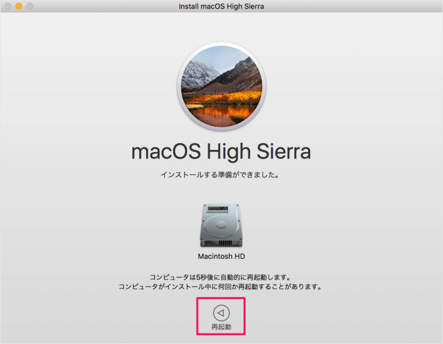 macos high sierra install update 11