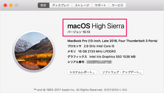 macos high sierra install update 20