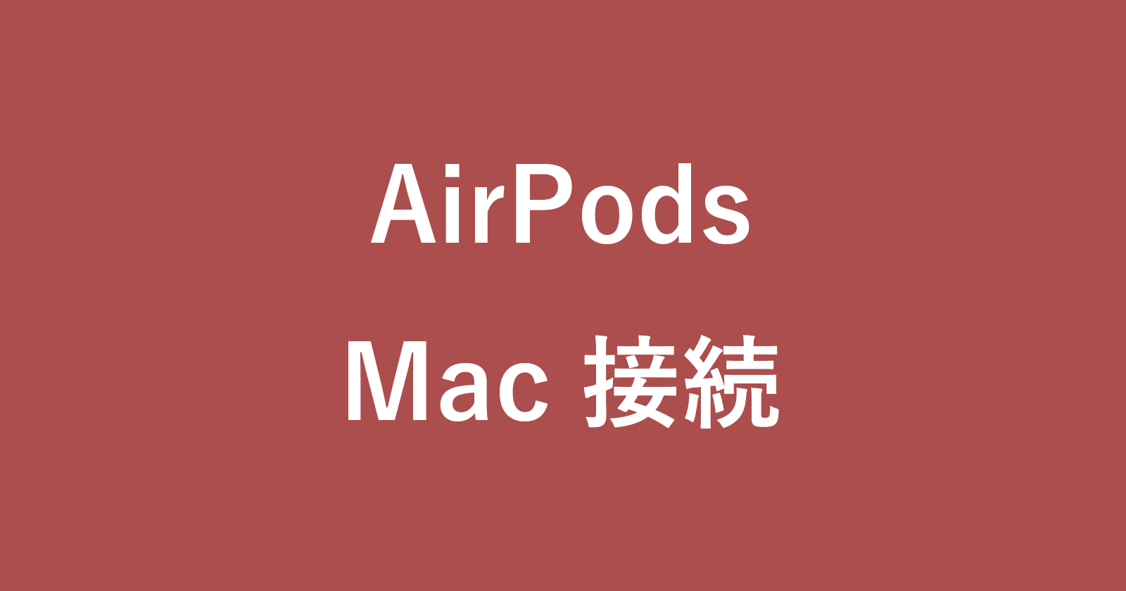airpods mac pairing