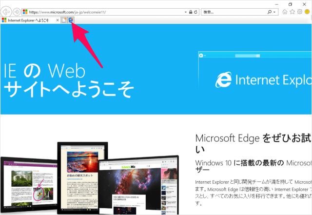 internet explorer remove microsoft edge button 01