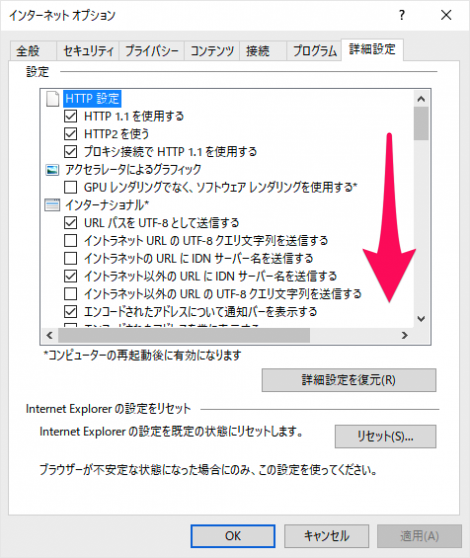 internet explorer remove microsoft edge button 09