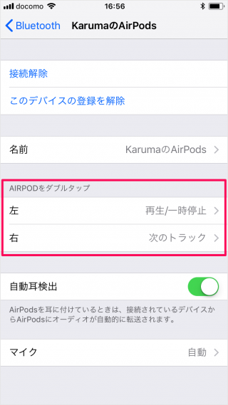 iphone apple airpods settings 08