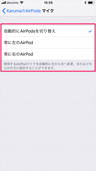 iphone apple airpods settings 11