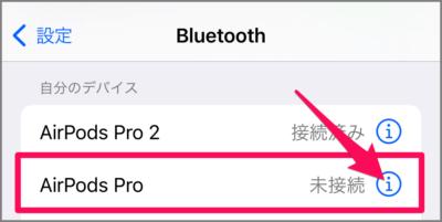 iphone bluetooth forget apple airpods 04