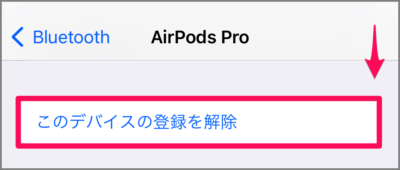 iphone bluetooth forget apple airpods 05