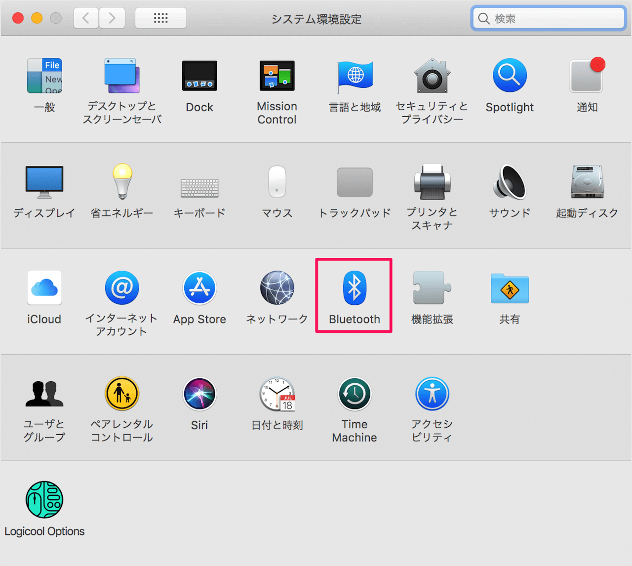Mac に Apple Airpods を接続 ペアリング とオプション設定 Pc設定のカルマ