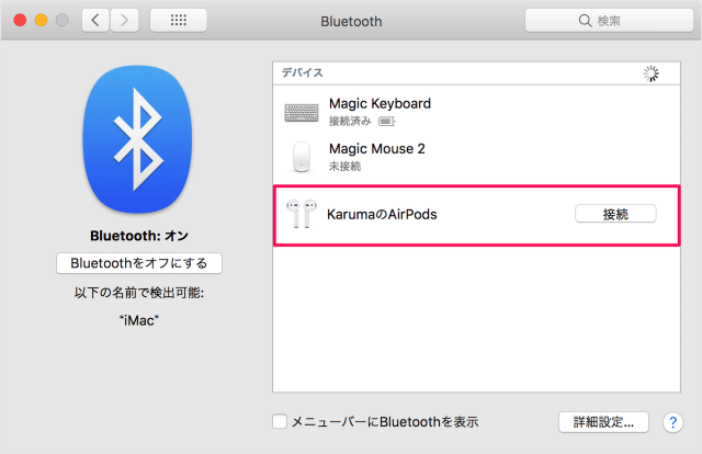 mac apple airpods bluetooth 06