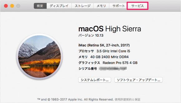 mac check apple warranty service support coverage 02