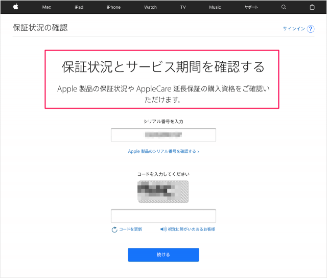 mac check apple warranty service support coverage 05