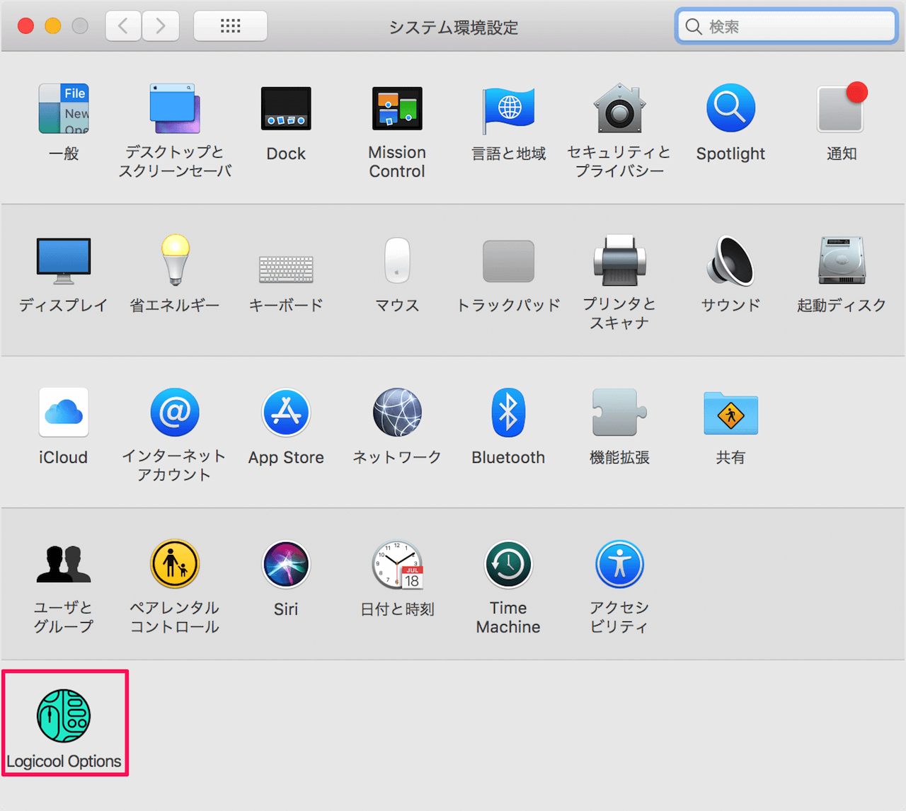 Mac ロジクール Mx Master 2s の設定 ボタン ポイント スクロール Pc設定のカルマ