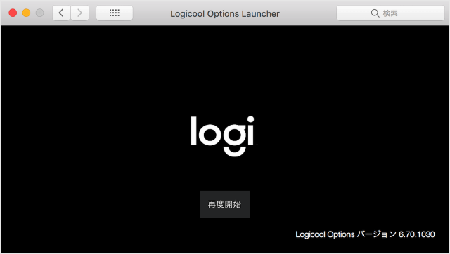 mac logicool mx master 2s settings 03